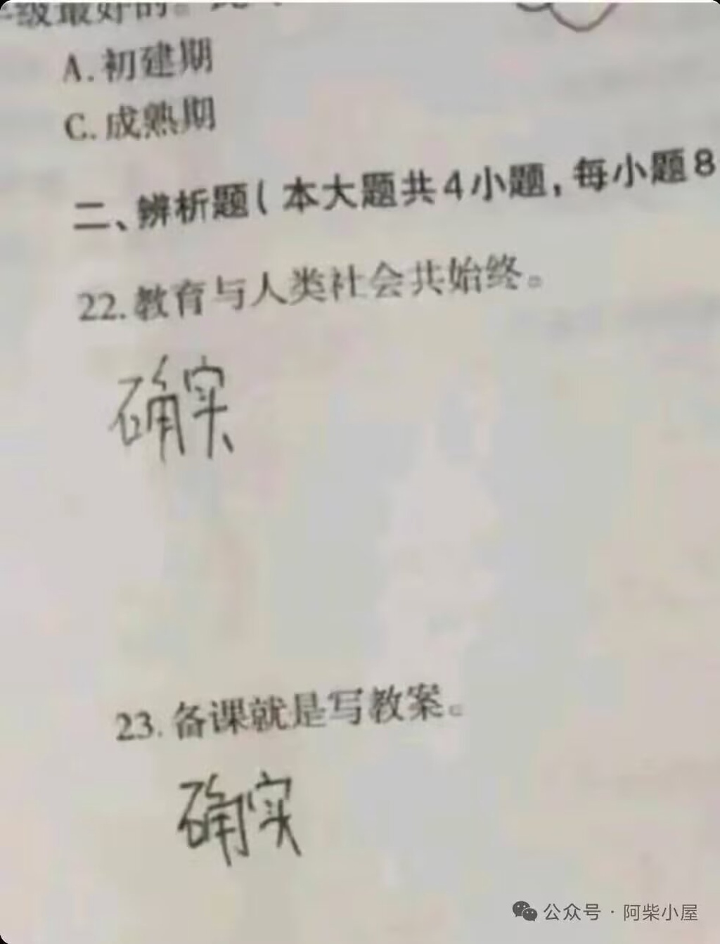 无聊图 · 6212450