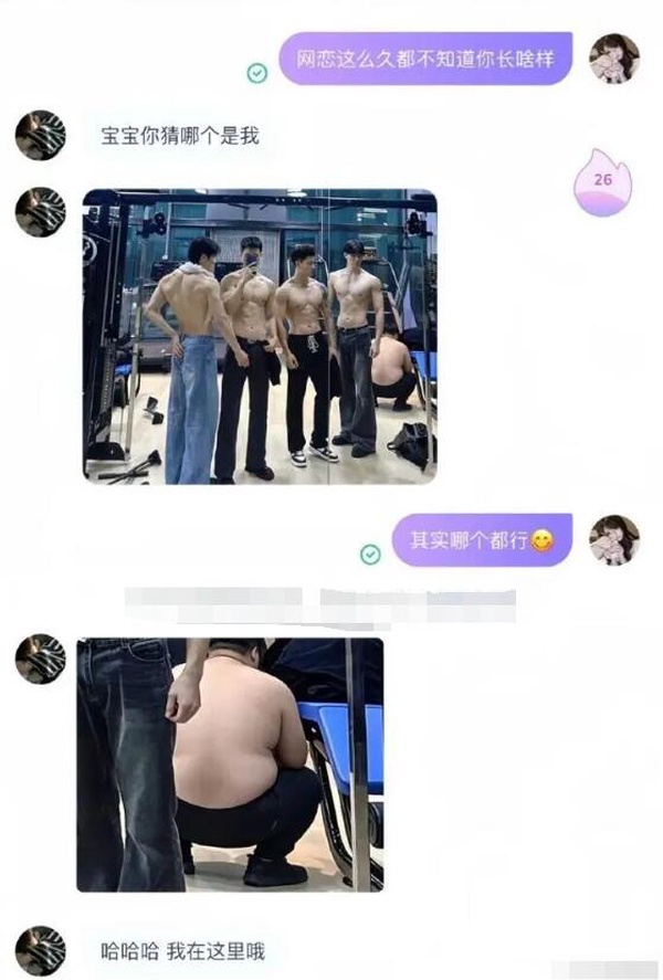 无聊图 · 6212270