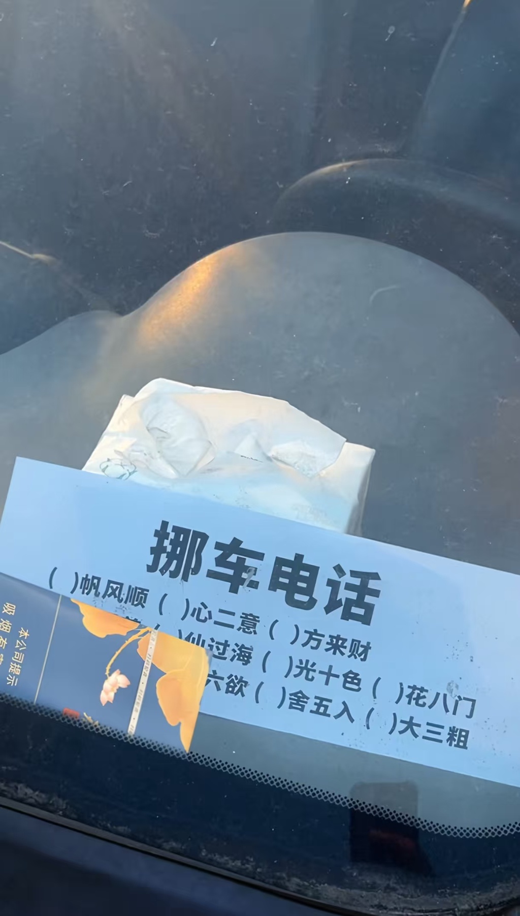 无聊图 · 6212699